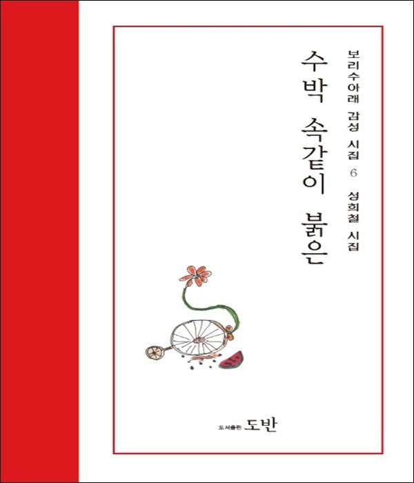 붓다북,불교용품,불교서적,불교사경