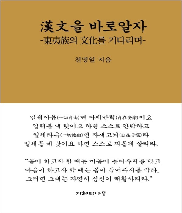 붓다북,불교용품,불교서적,불교사경