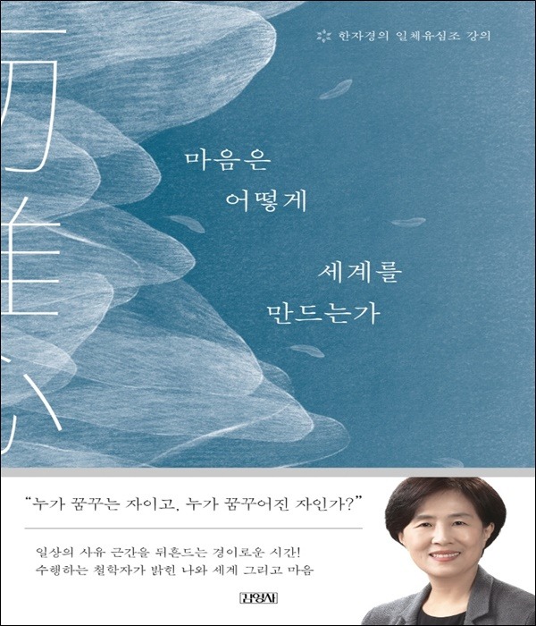 붓다북,불교용품,불교서적,불교사경