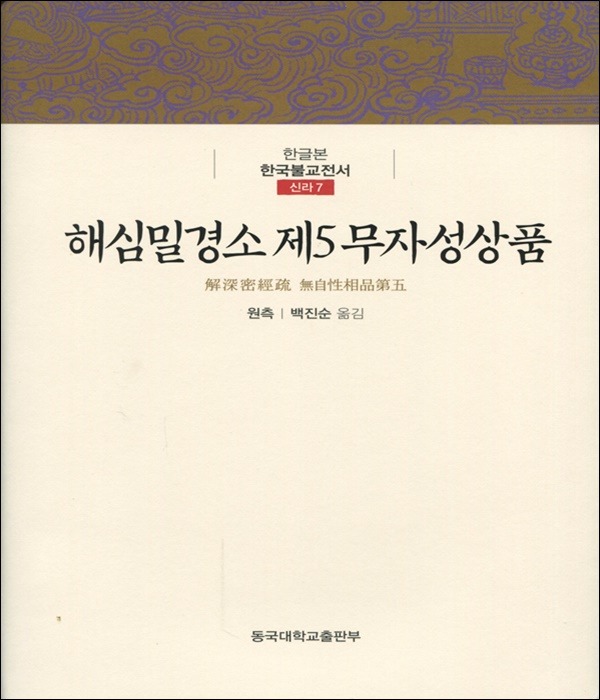 붓다북,불교용품,불교서적,불교사경