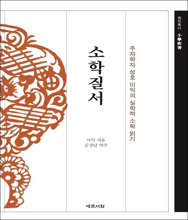 붓다북,불교용품,불교서적,불교사경