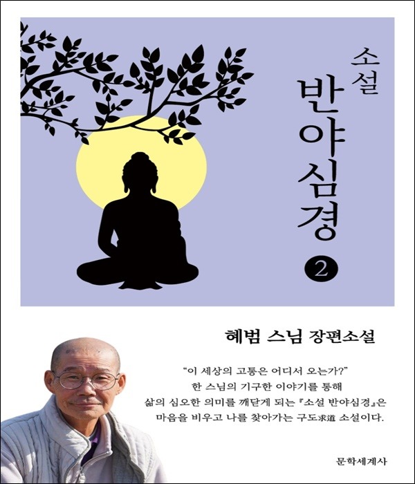 붓다북,불교용품,불교서적,불교사경