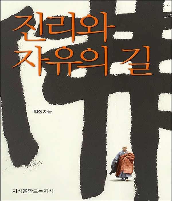 붓다북,불교용품,불교서적,불교사경