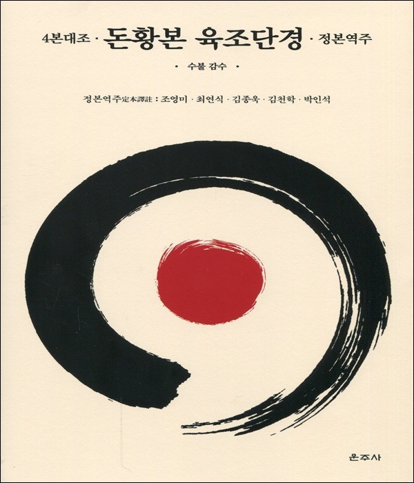 붓다북,불교용품,불교서적,불교사경