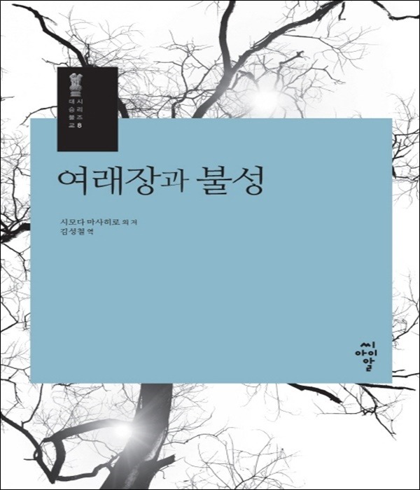 붓다북,불교용품,불교서적,불교사경