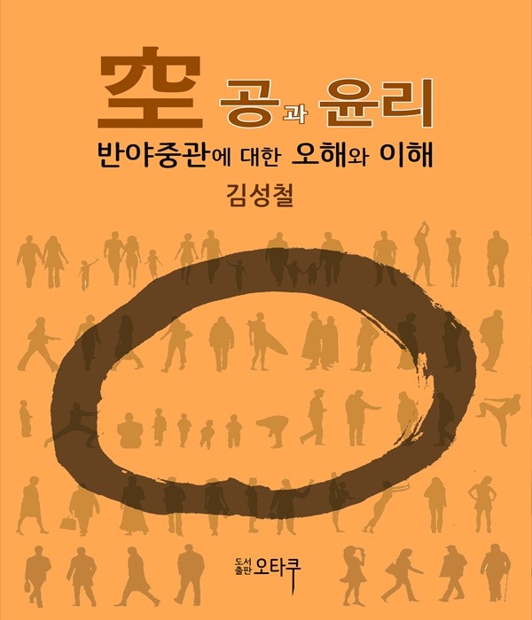 붓다북,불교용품,불교서적,불교사경