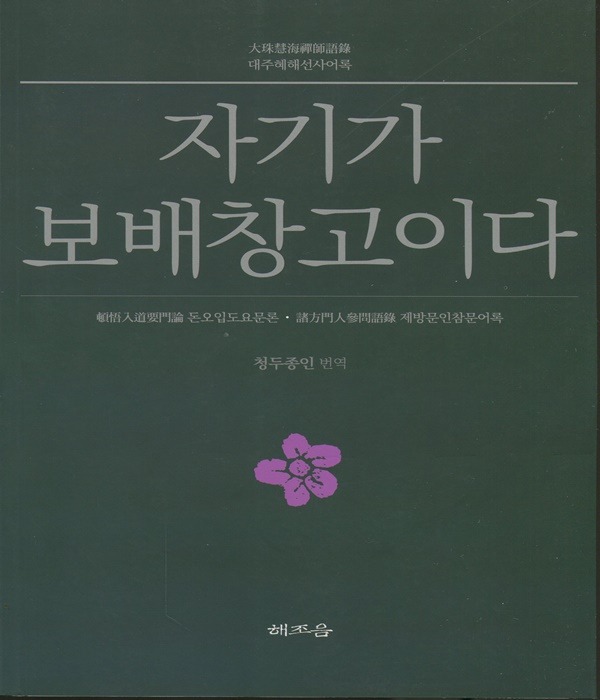 붓다북,불교용품,불교서적,불교사경