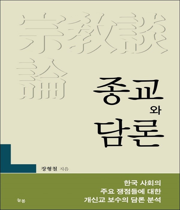 붓다북,불교용품,불교서적,불교사경