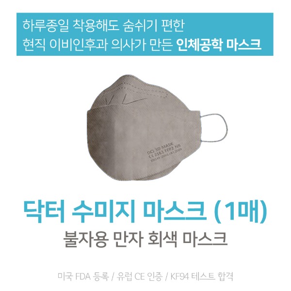 붓다북,불교용품,불교서적,불교사경