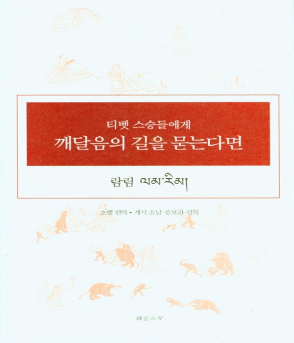 붓다북,불교용품,불교서적,불교사경