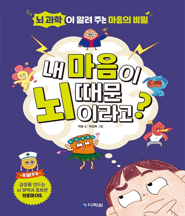 붓다북,불교용품,불교서적,불교사경