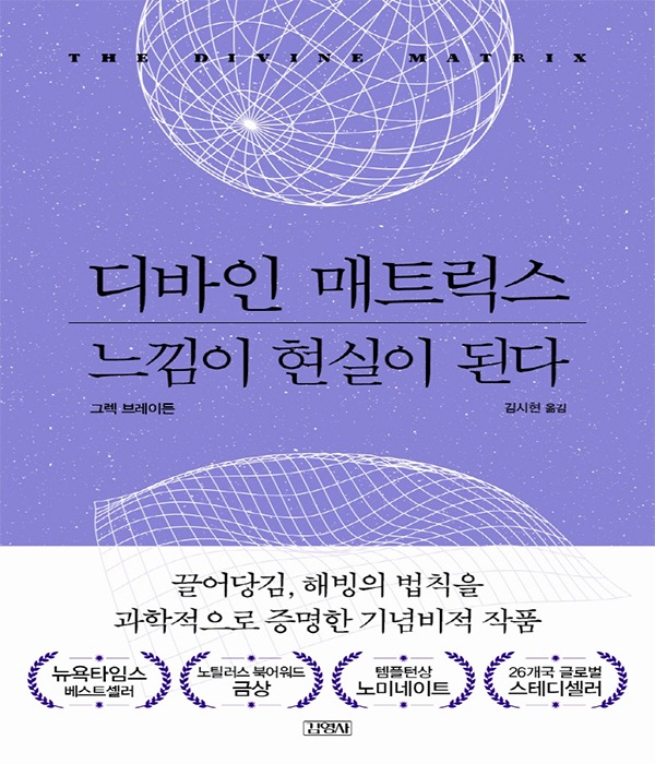 붓다북,불교용품,불교서적,불교사경