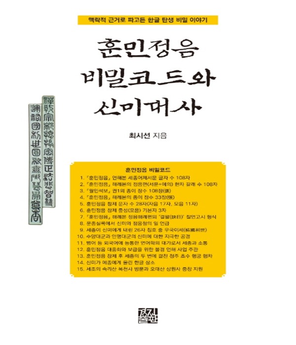 붓다북,불교용품,불교서적,불교사경