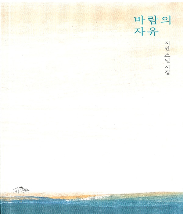 붓다북,불교용품,불교서적,불교사경