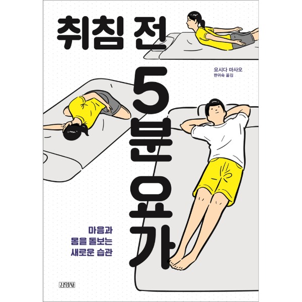 붓다북,불교용품,불교서적,불교사경