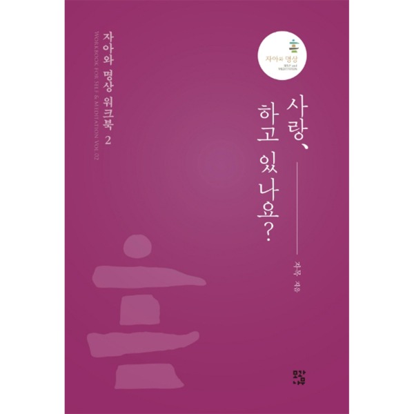 붓다북,불교용품,불교서적,불교사경