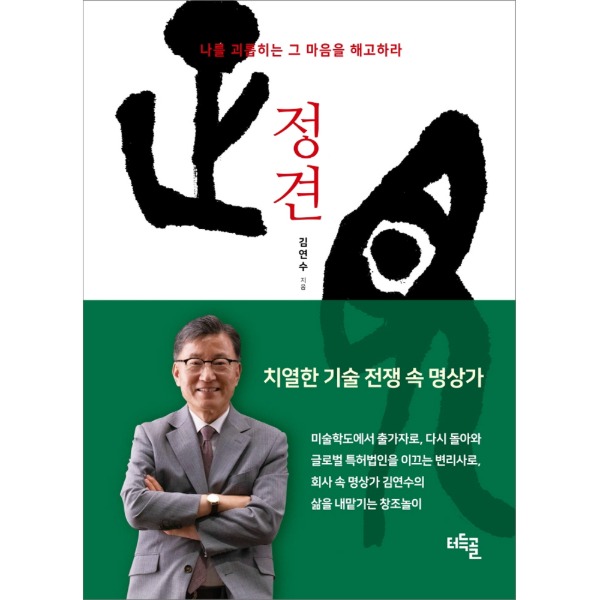 붓다북,불교용품,불교서적,불교사경