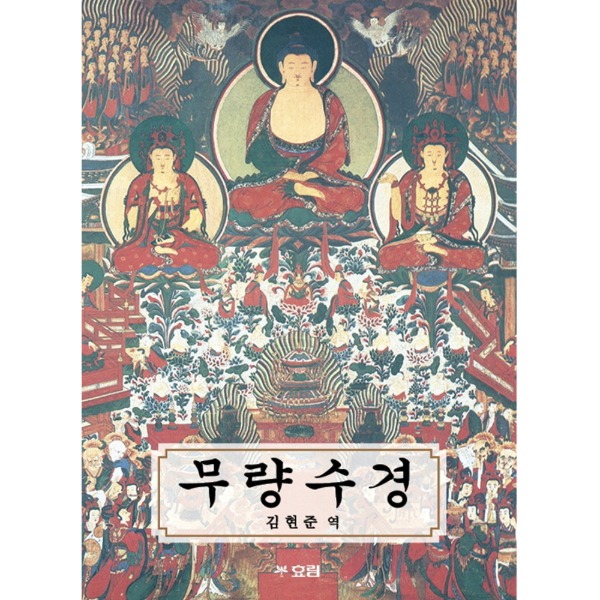 붓다북,불교용품,불교서적,불교사경