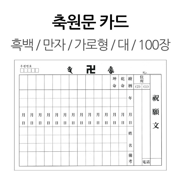 붓다북,불교용품,불교서적,불교사경