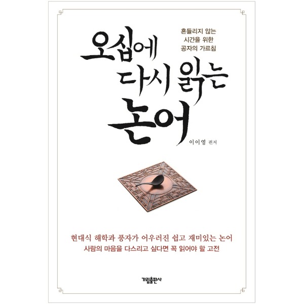 붓다북,불교용품,불교서적,불교사경