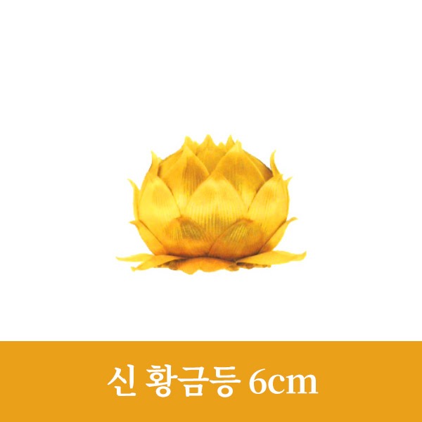 붓다북,불교용품,불교서적,불교사경