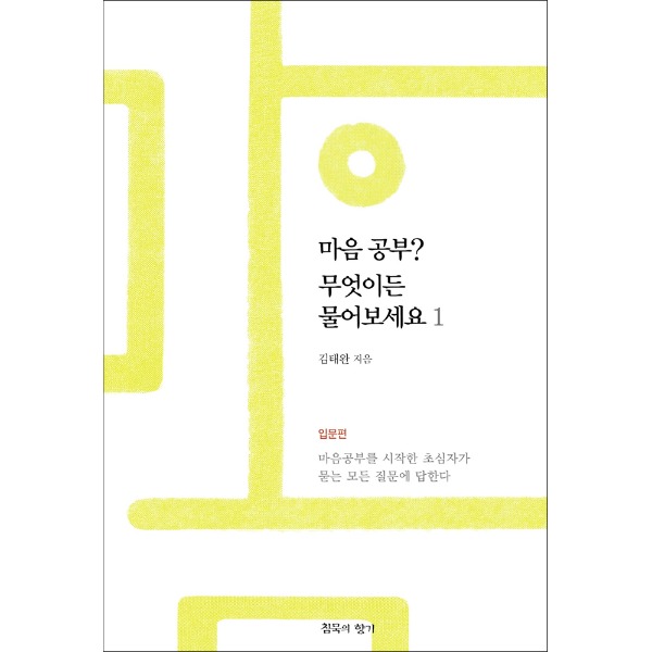 붓다북,불교용품,불교서적,불교사경