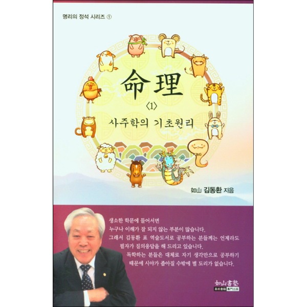 붓다북,불교용품,불교서적,불교사경