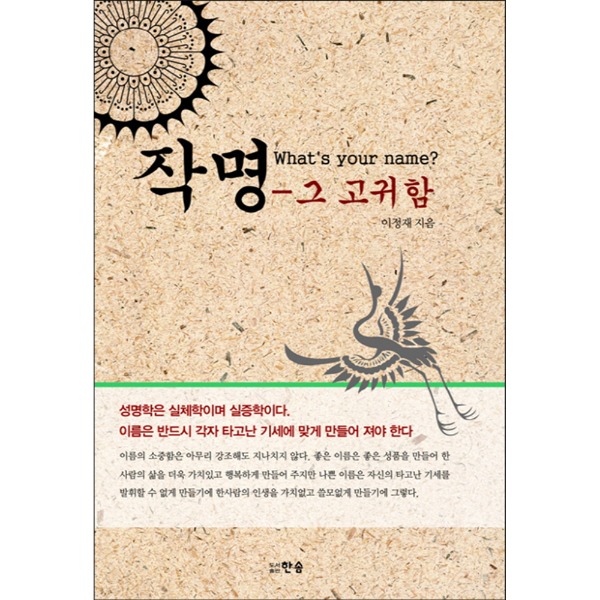 붓다북,불교용품,불교서적,불교사경