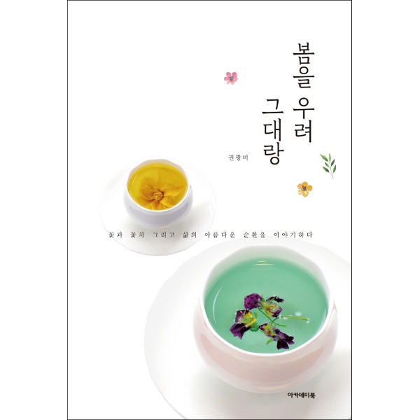 붓다북,불교용품,불교서적,불교사경