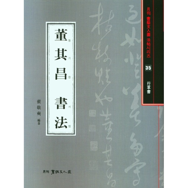 붓다북,불교용품,불교서적,불교사경