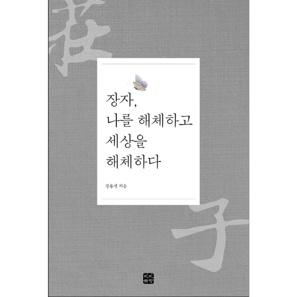 붓다북,불교용품,불교서적,불교사경