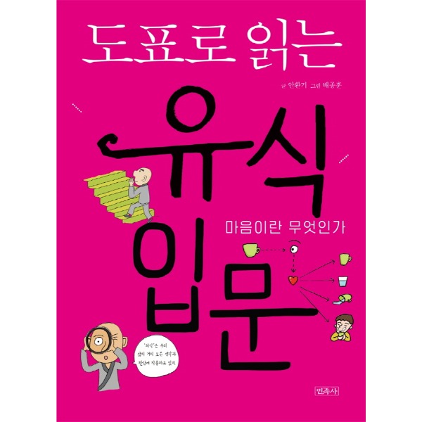 붓다북,불교용품,불교서적,불교사경