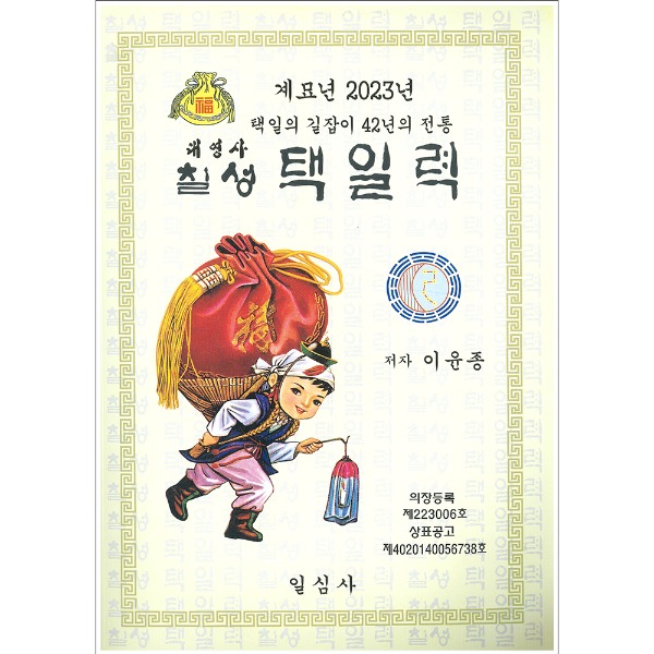 붓다북,불교용품,불교서적,불교사경