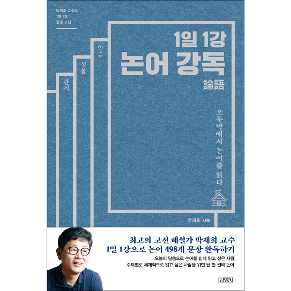 붓다북,불교용품,불교서적,불교사경