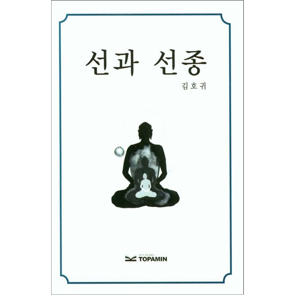 붓다북,불교용품,불교서적,불교사경