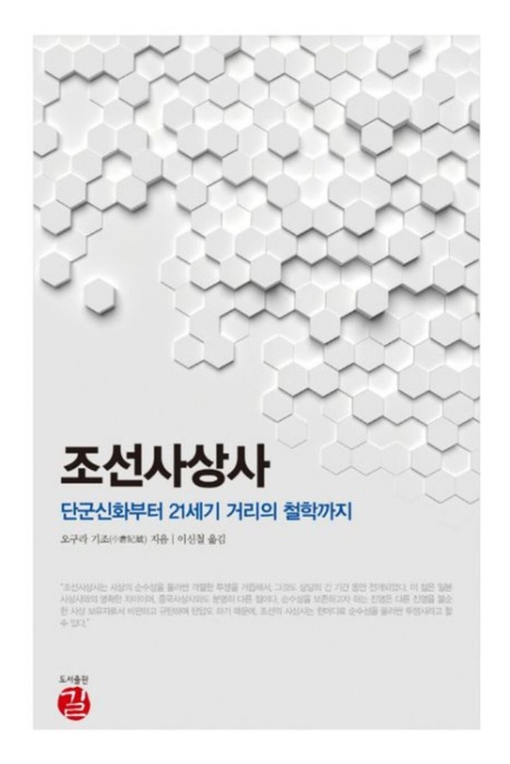 붓다북,불교용품,불교서적,불교사경