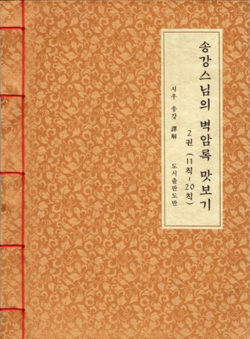 붓다북,불교용품,불교서적,불교사경