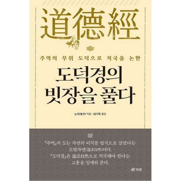 붓다북,불교용품,불교서적,불교사경