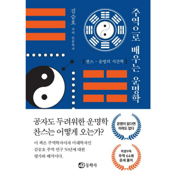 붓다북,불교용품,불교서적,불교사경