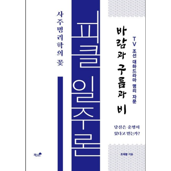 붓다북,불교용품,불교서적,불교사경