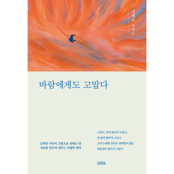 붓다북,불교용품,불교서적,불교사경