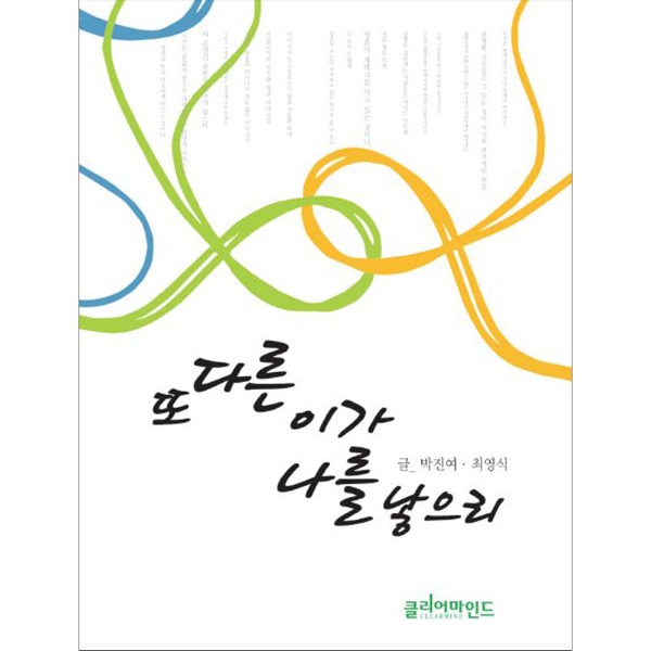 붓다북,불교용품,불교서적,불교사경