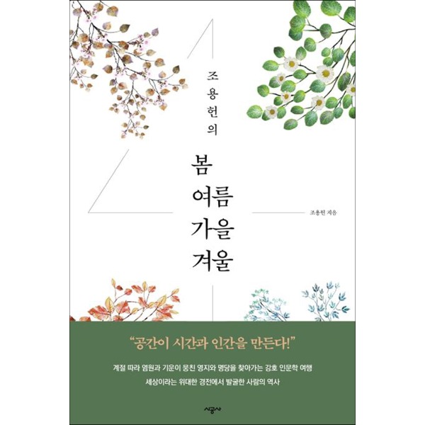 붓다북,불교용품,불교서적,불교사경