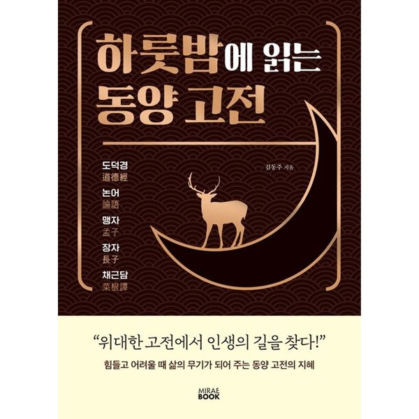 붓다북,불교용품,불교서적,불교사경