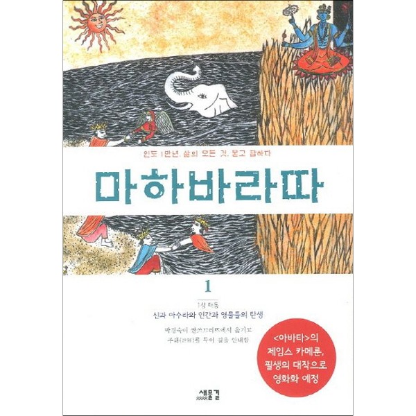 붓다북,불교용품,불교서적,불교사경