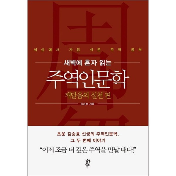 붓다북,불교용품,불교서적,불교사경