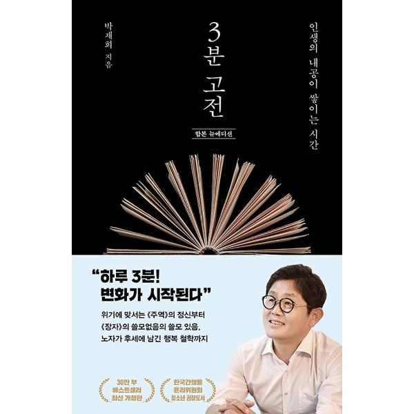 붓다북,불교용품,불교서적,불교사경