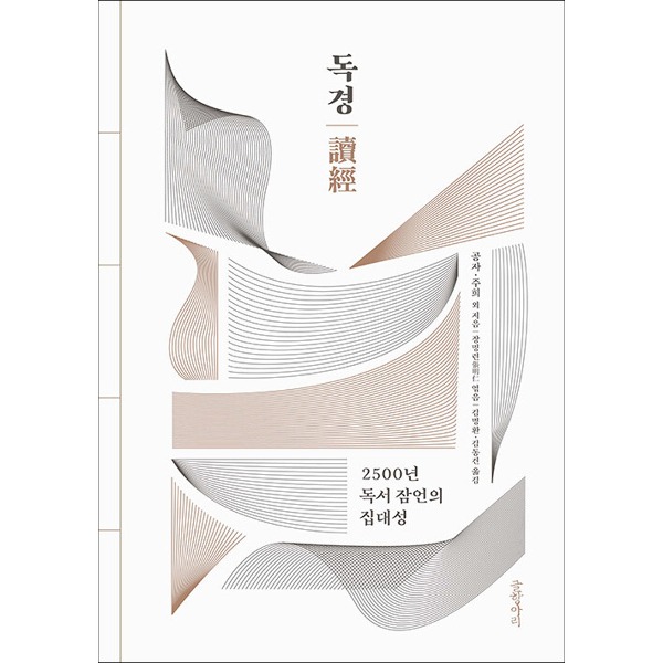 붓다북,불교용품,불교서적,불교사경