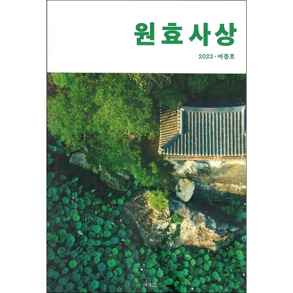 붓다북,불교용품,불교서적,불교사경