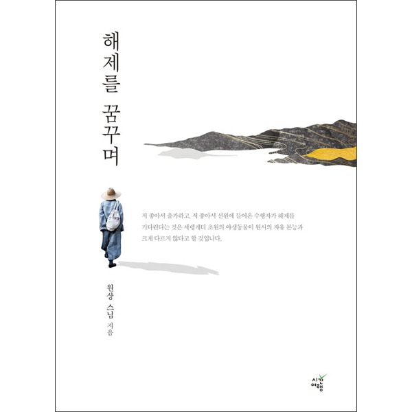 붓다북,불교용품,불교서적,불교사경